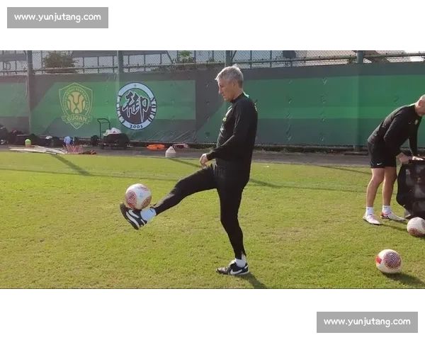 塞蒂恩:漂亮足球非首要目标,国安务实保榜首