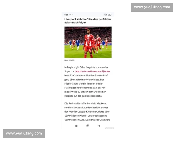 纽卡 4000 万镑求购利物浦中场埃利奥特，中场重组箭在弦上