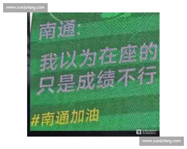 常州官方玩转 “苏超梗王”:输球不输流量,自嘲成就城市新名片